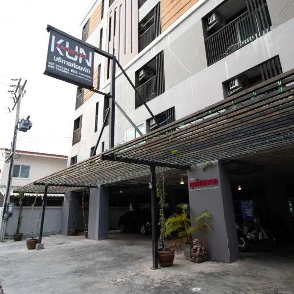 Kun Hotel, hotel v destinaci Nakhon Ratčasima