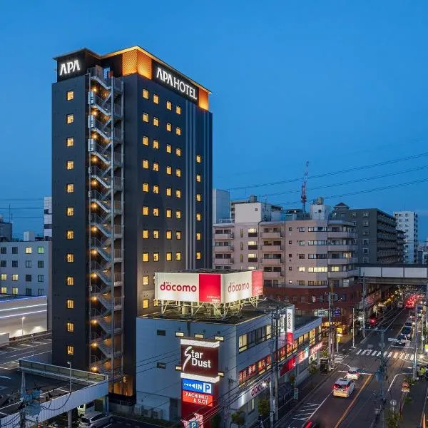 APA Hotel Nishifunabashi Ekimae，Kuguta的飯店