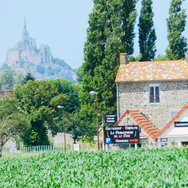 La Parenthèse de la Baie, hotel in Courtils