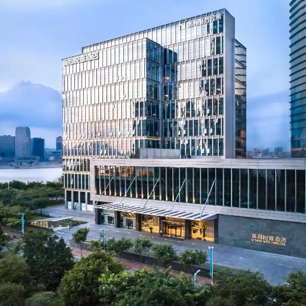 La Yarda Hotel Guangzhou, hôtel à Canton