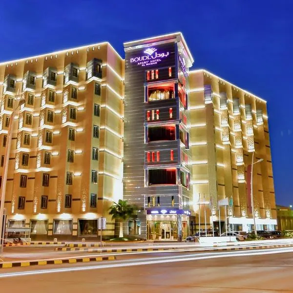 Boudl Al Maidan, Hotel in Hafar Al-Batin