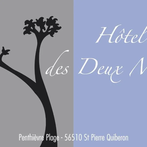 Hôtel Des Deux Mers、カルナック・プラージュのホテル