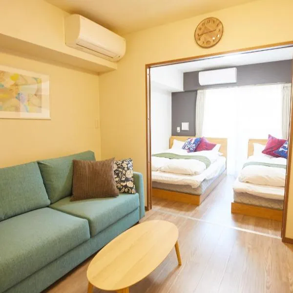 SG Premium KASAI - Vacation STAY 44284v, hotel u Tokiju