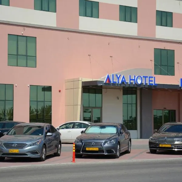 ALYA Hotel, khách sạn ở Barka