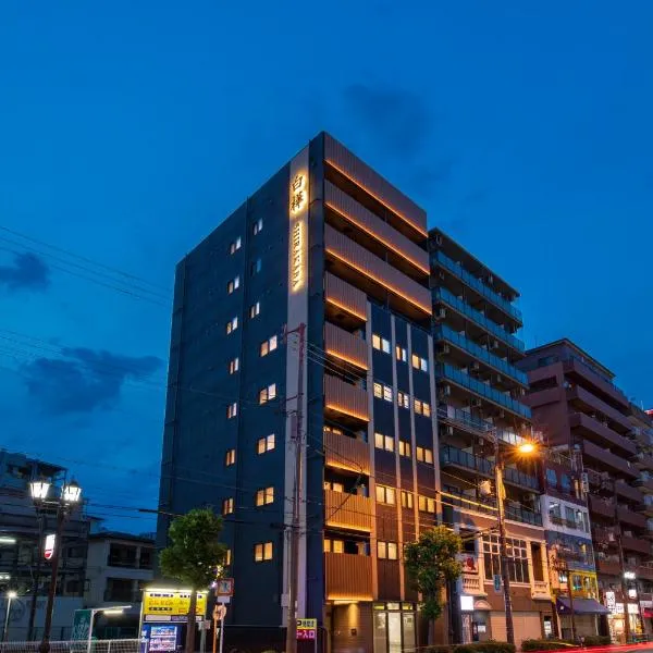 白樺の宿 恵美須, Shirakabanoyado EBISU, SELF CHECK-IN, hotelli Osakassa