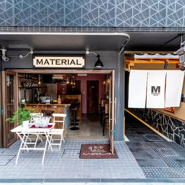 MATERIAL Fuchomae, hotel di Kyoto