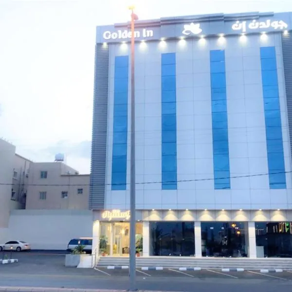 Golden Inn, hotel in Khamis Mushayt