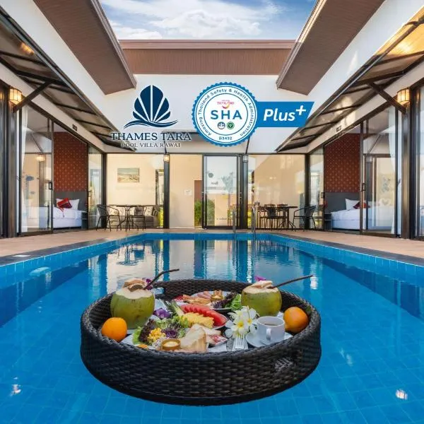 Thames Tara Private Pool Villa Rawai Phuket - SHA Extra Plus，拉威海灘的飯店