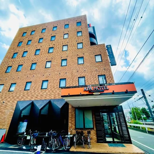 APA Hotel Hachioji Eki Nishi, hotel a Hachiōji