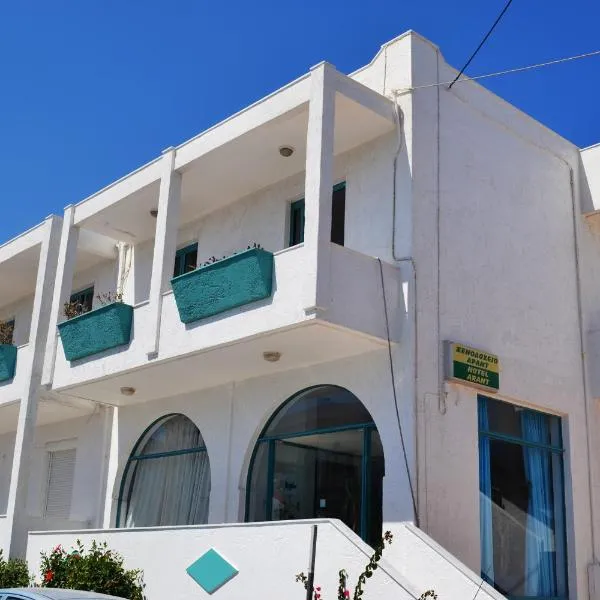 HOTEL ARANT, hotel in Mastichari