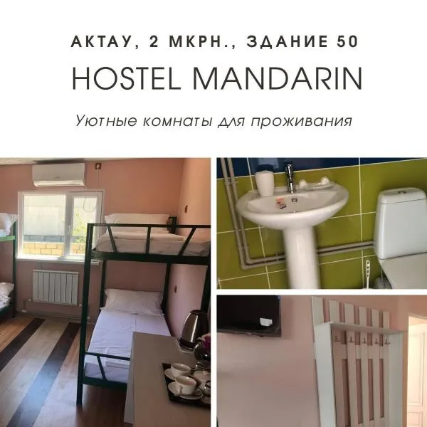 Hostel MANDARIN, hotel in Aktau