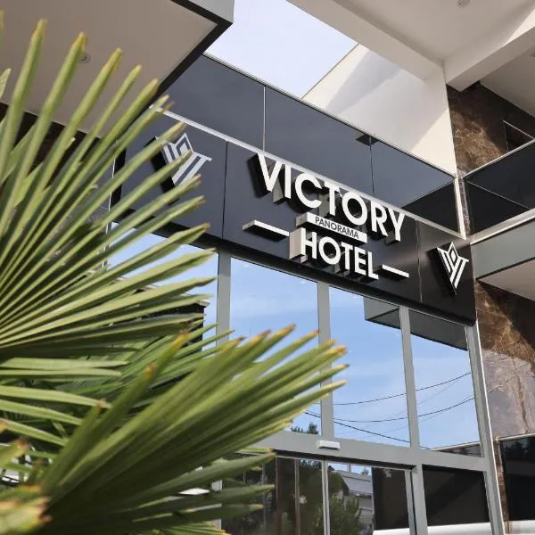 Victory Panorama、カリテア・ハルキディキのホテル