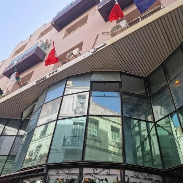 Hotel Tunisie Confort，突尼斯的飯店