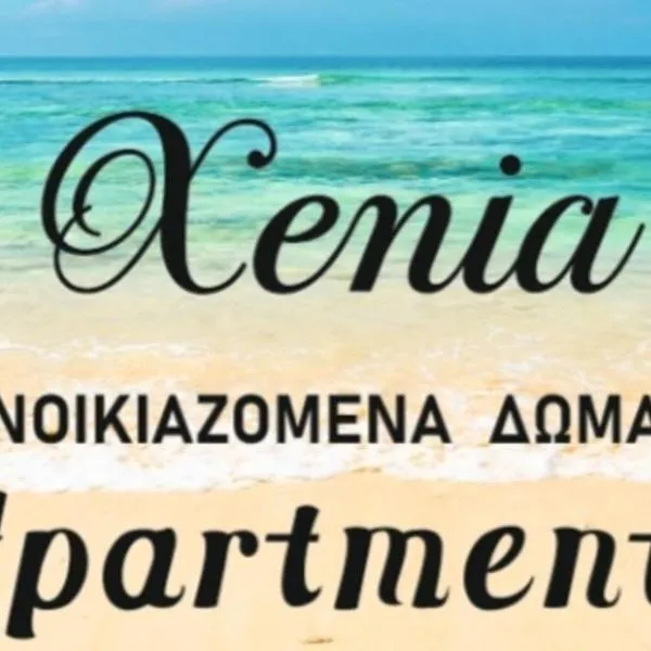 Xenia, מלון בVagia