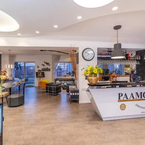 Paamonim Hotel Jerusalem, hotel v Jeruzalémě