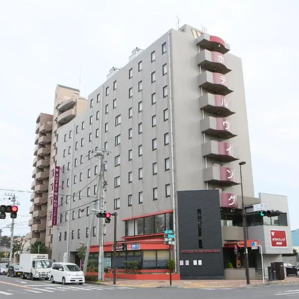 Hotel Wing International Sagamihara, hotell i Kubosawa