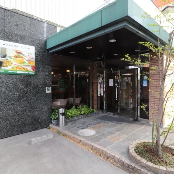 Hotel Green Arbor, hotel Szendaiban
