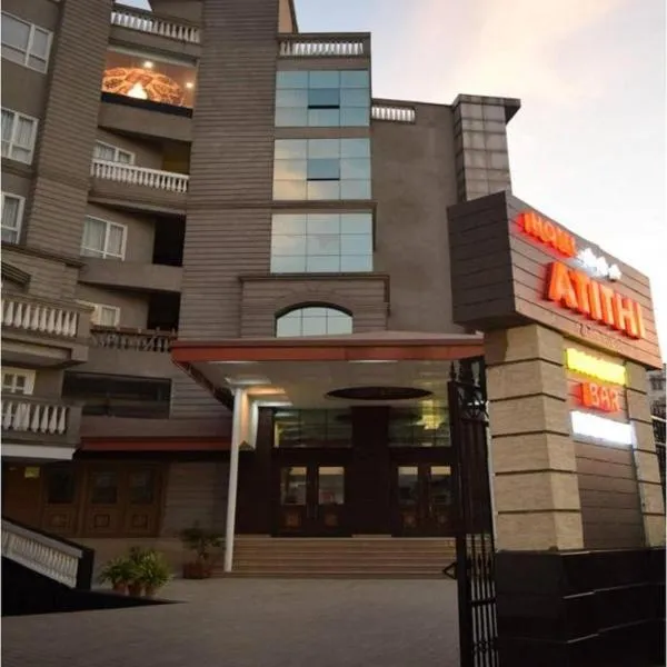 Hotel Atithi, hotel en Guwahati