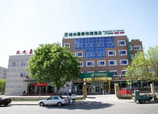 GreenTree Inn Beijing Shunyi South Shiyuan Street Express Hotel、順義のホテル