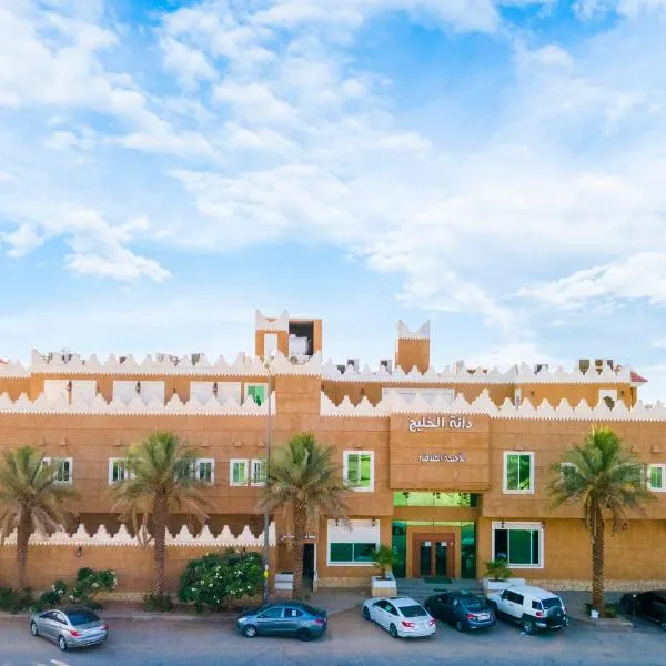 فندق آل متعب سويتس التراثي, hotell i Al Buţayn