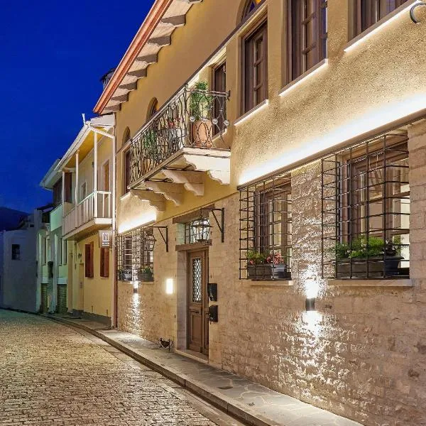 IALNA Boutique Hotel, hotel Joáninában