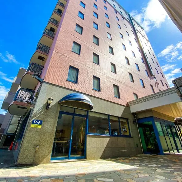 Fukuoka Floral Inn Nishinakasu, hotel in Fukuoka