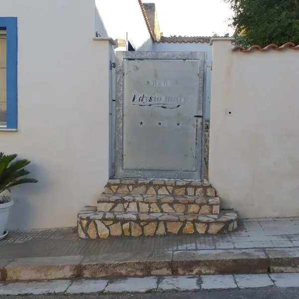 Edysìo mare, hotel u gradu 'Custonaci'