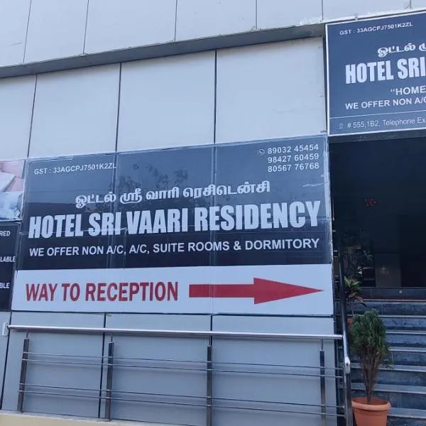 HOTEL SRI VAARI RESIDENCY, hotel v destinácii Hosūr