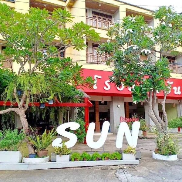 Sun Hotel, hotel a Phetchaburi