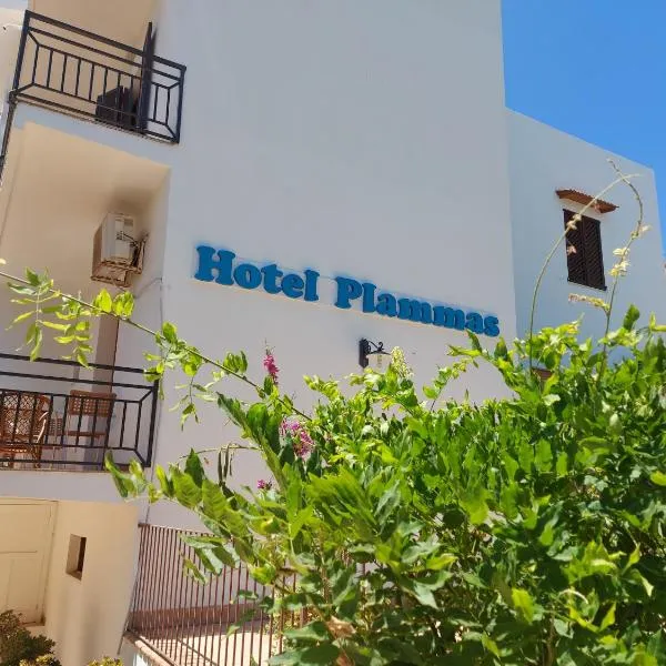 Hotel Plammas, hotell sihtkohas Santa Maria Navarrese