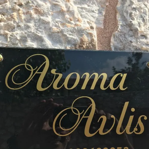 Aroma Avlis Apartments, hotel v destinaci Areopolis