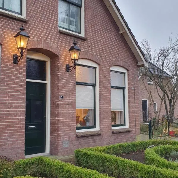 Studio in rietgedekte boerderij, geheel privé, hond vriendelijk, hotel v destinaci Westerbork