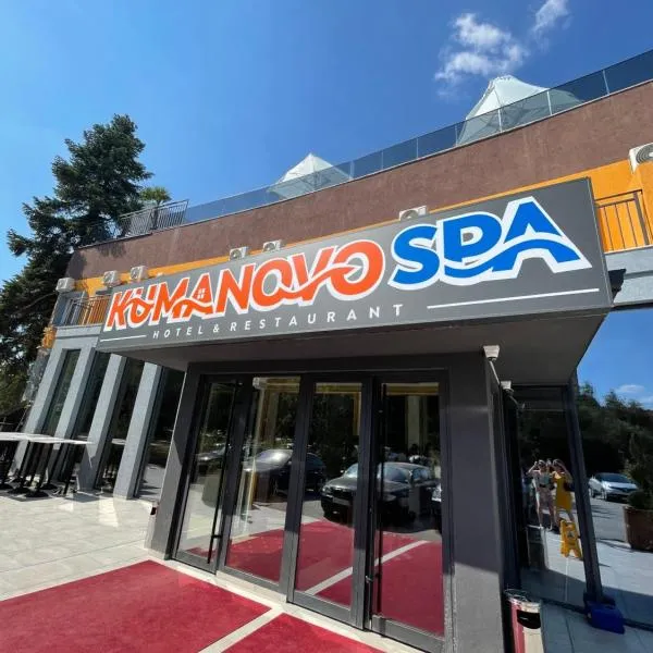 Kumanovo Spa, מלון בקומאנובו