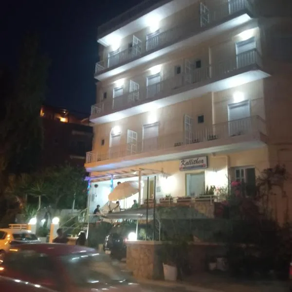 Kallithea Studios, hotel in Rethymno Town