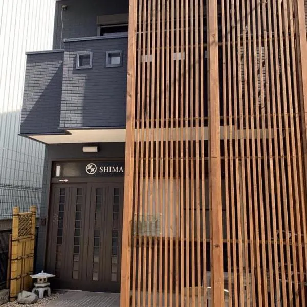 KYOTO SHIMA, hotell Kyotos