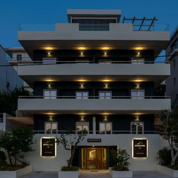 CHROMA Lodge Rafina, hotell sihtkohas Rafína