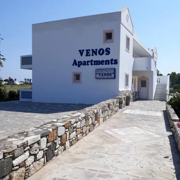 VENOS APARTMENTS, hôtel à Marmari