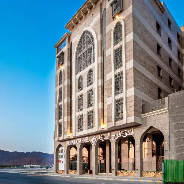 Faraj Almadina Hotel, hotel in Medina