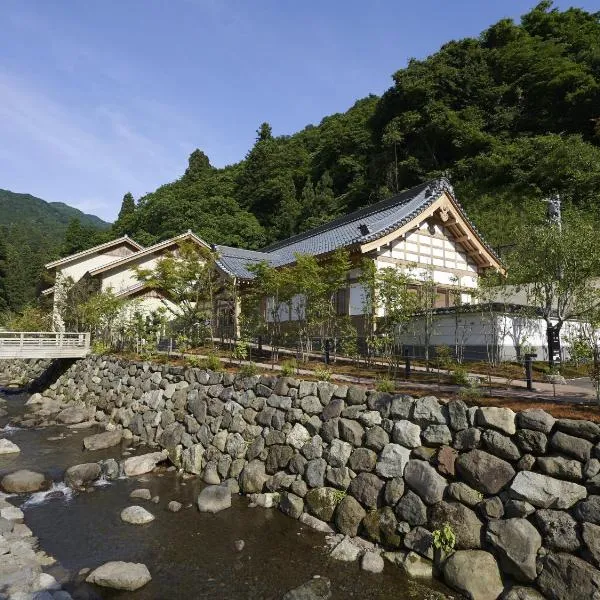 Eiheiji에 위치한 호텔 Eiheiji Hakujukan