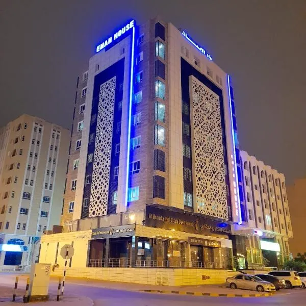 EMAN HOUSE, hotel v destinaci Salalah