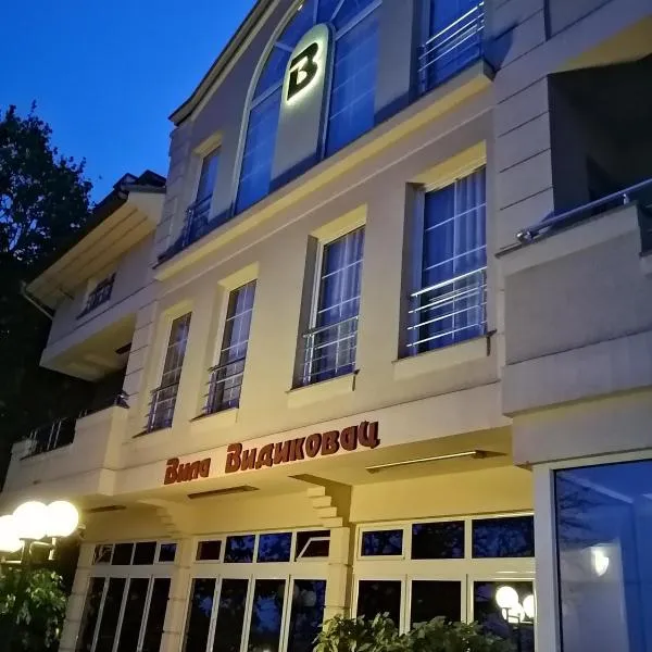 B&B Vila Vidikovac، فندق في أراندجيلوفاك