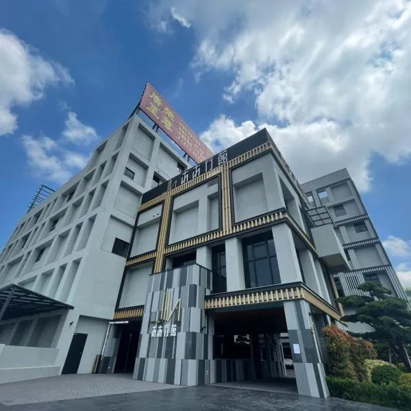 Motel Lin, hotel v destinaci Tchaj-čung