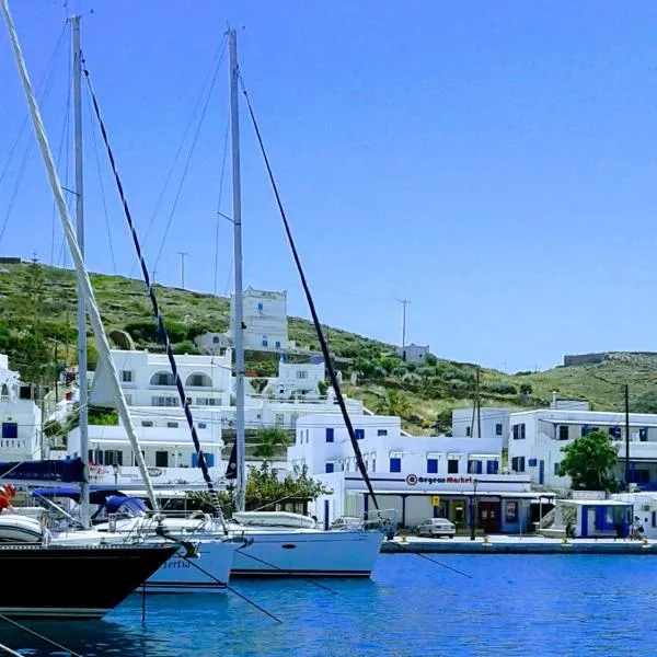 Yacht Front Studio - Back Yard - No 8, hotel v destinácii Ios Chora