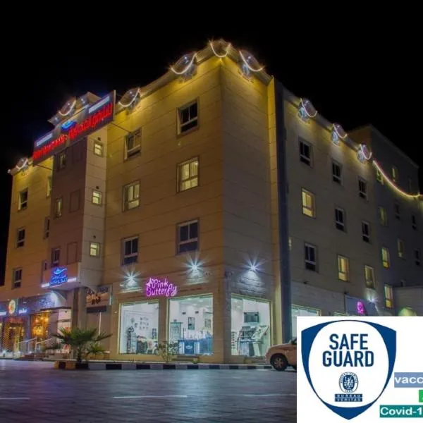 Sama Sohar Hotel Apartments - سما صحار للشقق الفندقية, hotel di Ash Shīzāw