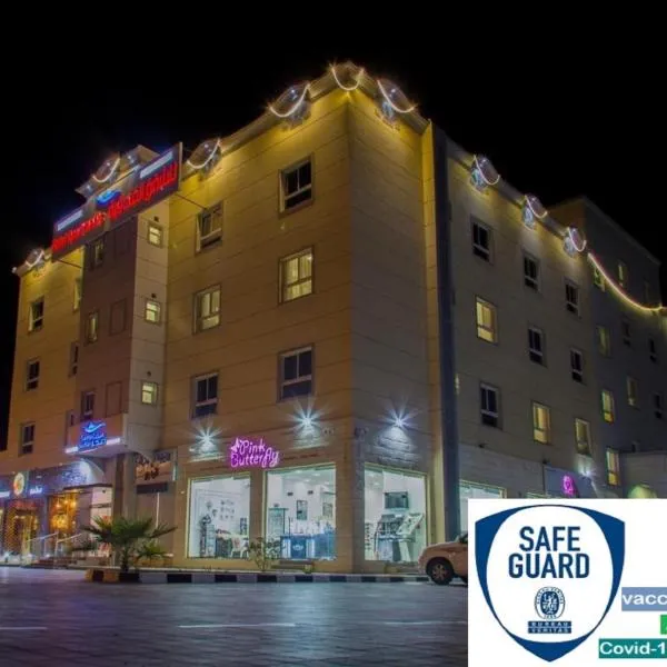 Sama Sohar Hotel Apartments - سما صحار للشقق الفندقية, hotel v destinaci Ash Shīzāw
