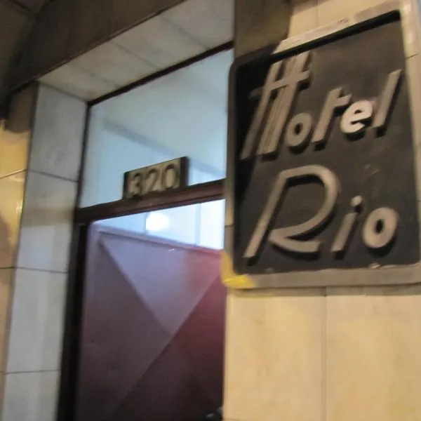 랑카과에 위치한 호텔 Hotel Rio