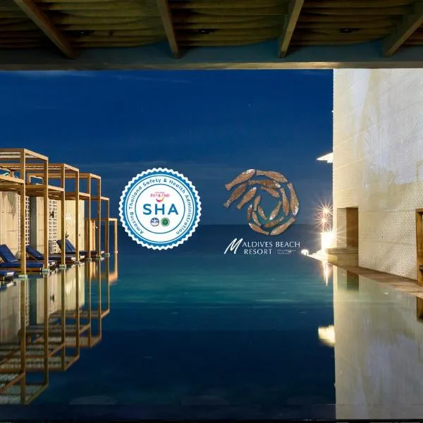 モルディブ ビーチ リゾート（Maldives Beach Resort）、チャオラオビーチのホテル