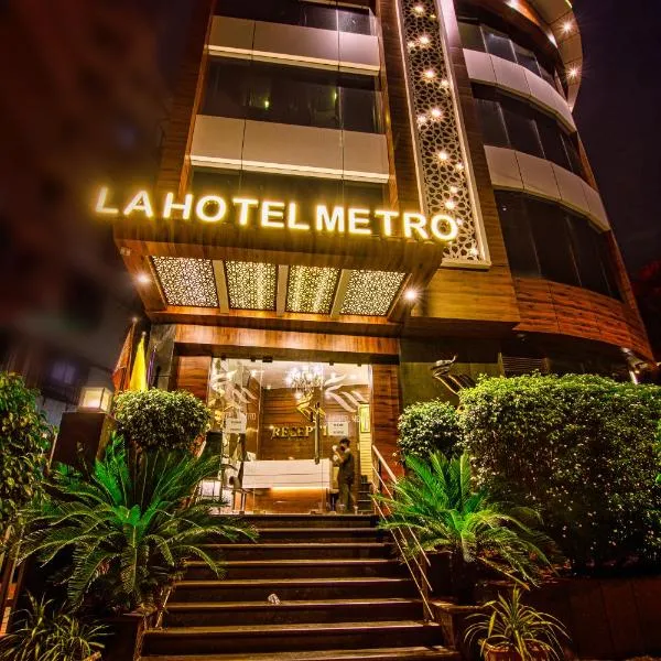 La Hotel Metro near BKC、ムンバイのホテル