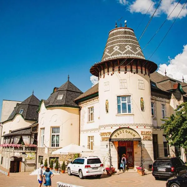 Zolota Pava, hotel en Beregovo