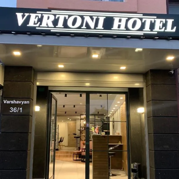 Vertoni Hotel Yerevan, hotel in Dzoraghpʼyur